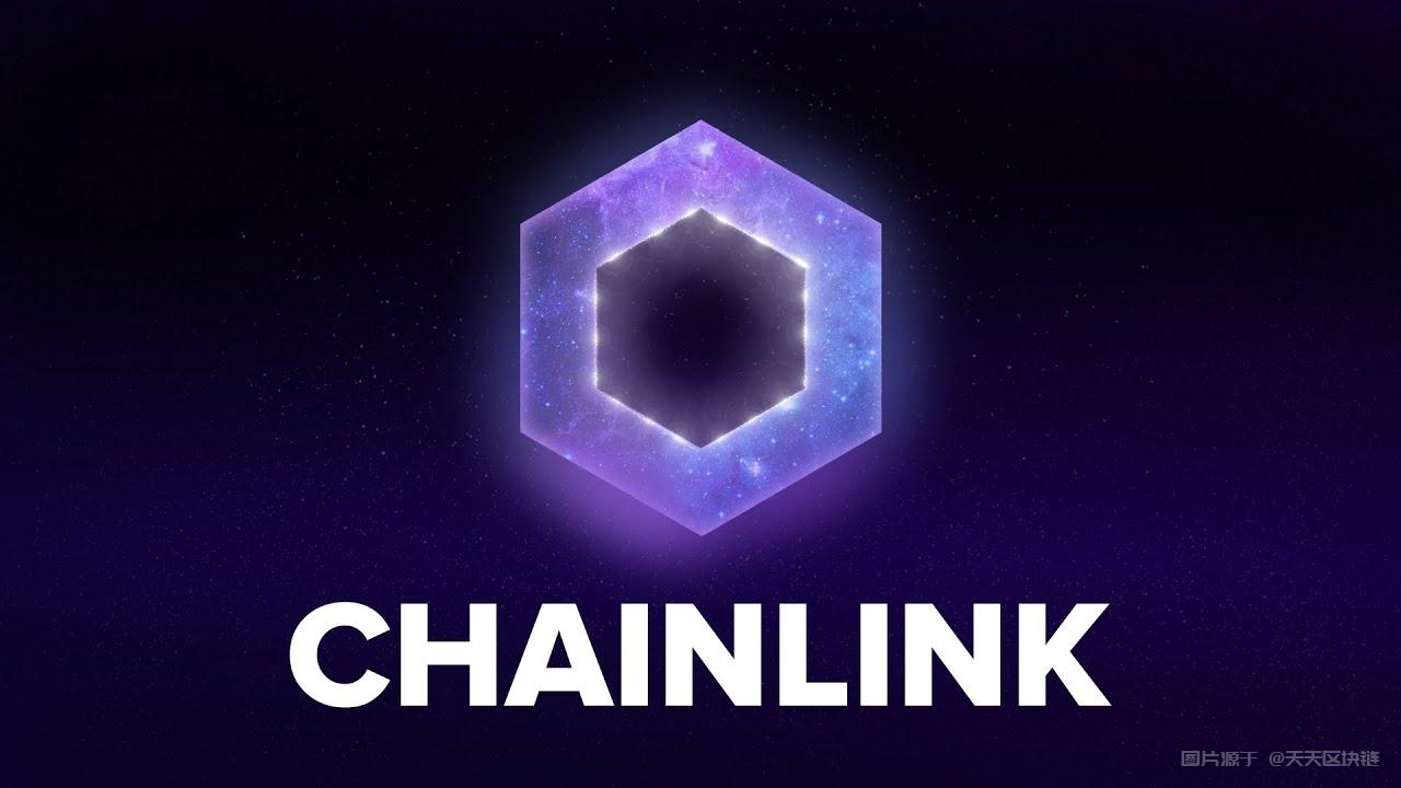 Chainlink LINK 币种介绍
