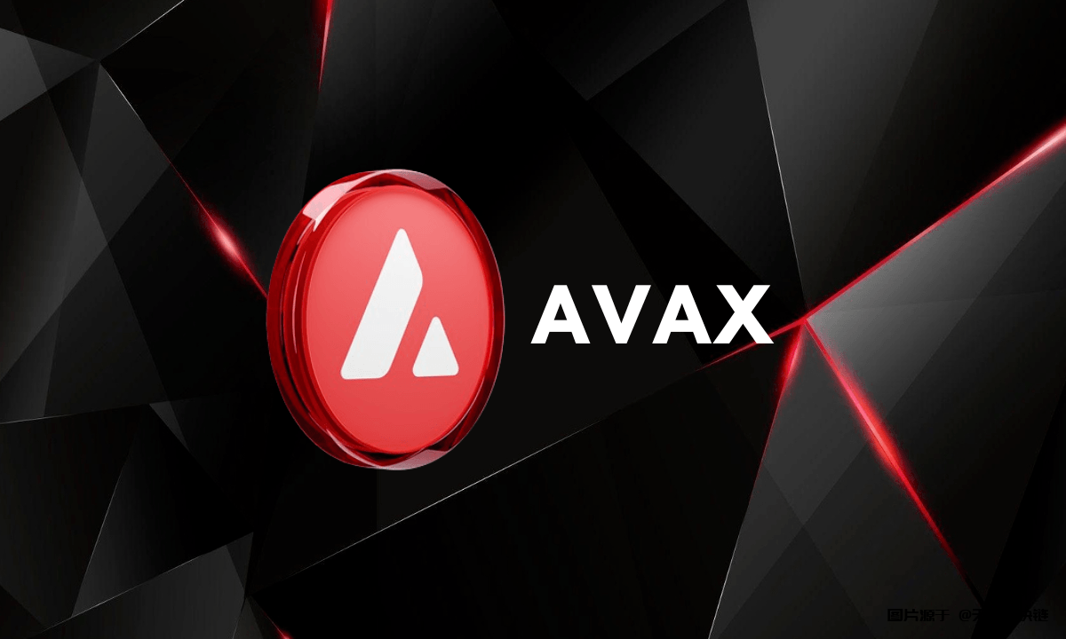 Avalanche AVAX 币种介绍