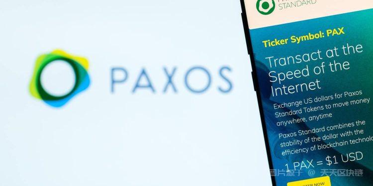 Paxos携手星展银行，新加坡稳定币发行获批：推动数字货币市场发展